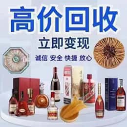 武汉购物卡回收站