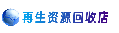武汉购物卡回收站