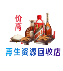 武汉购物卡回收站