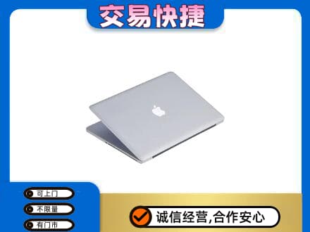 武汉回收旧电脑
