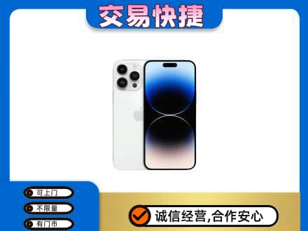 武汉回收旧手机