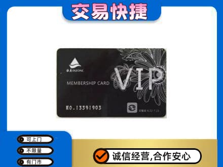 武汉回收银座卡
