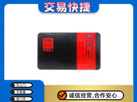 武汉回收阿胶