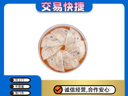 武汉回收燕窝