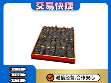 武汉回收海参