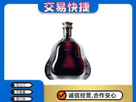 武汉洋酒回收轩尼诗李察空瓶.jpg
