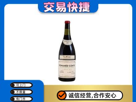 武汉洋酒回收红酒.jpg