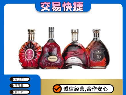 武汉洋酒回收价格.jpg