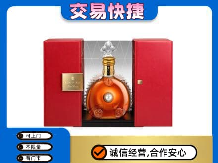 武汉洋酒回收路易十三摆件.jpg