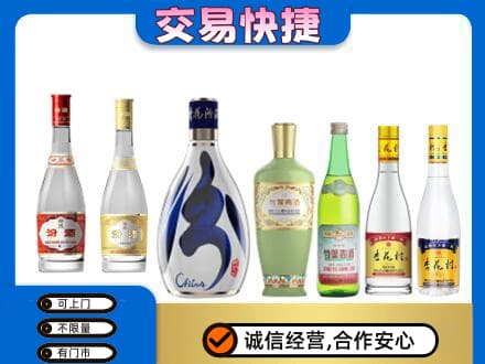 武汉名酒回收杏花村汾酒.jpg