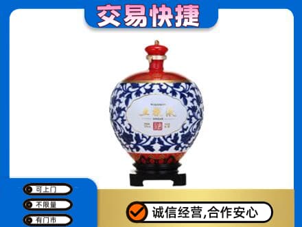 武汉名酒回收五粮液5.jpg