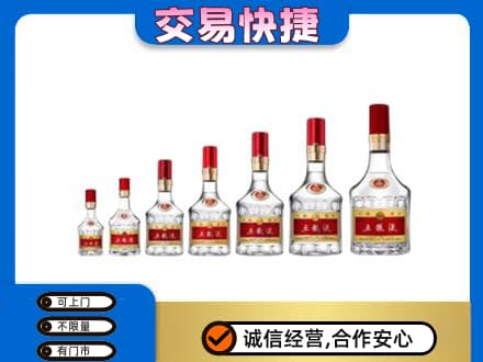 武汉名酒回收五粮液礼盒.jpg