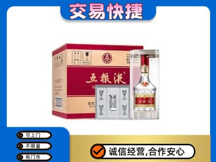 武汉名酒回收五粮液原件.jpg
