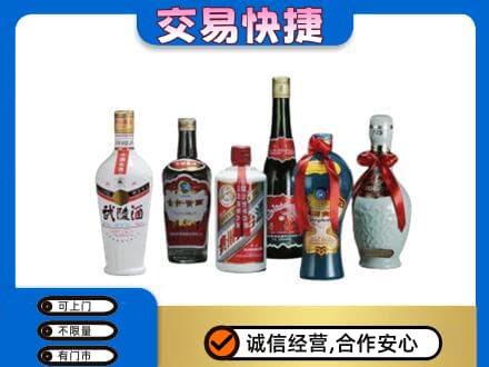 武汉名酒回收武陵酒.jpg