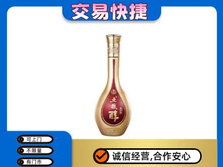 武汉名酒回收五粮醇.jpg