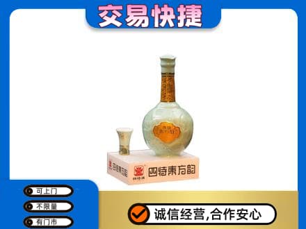 武汉名酒回收四特酒.jpg