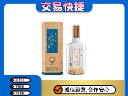 武汉名酒回收水井坊酒.jpg
