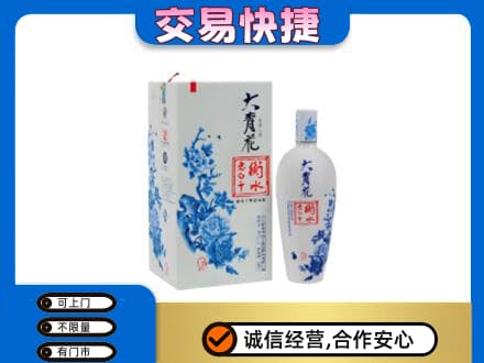 武汉名酒回收老白干大青花.jpg
