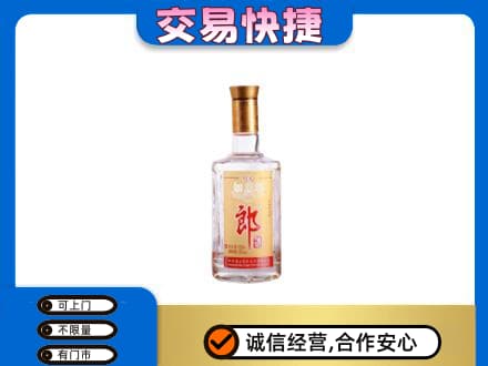 武汉名酒回收郎酒.jpg