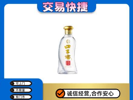 武汉名酒回收口子窖.jpg