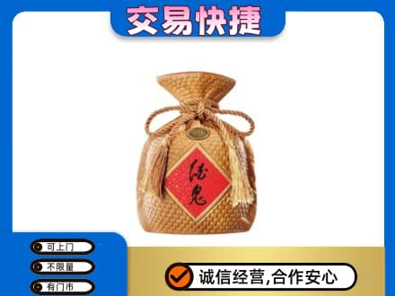 武汉名酒回收酒鬼酒.jpg