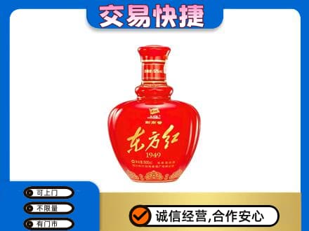 武汉名酒回收剑南春东方红.jpg