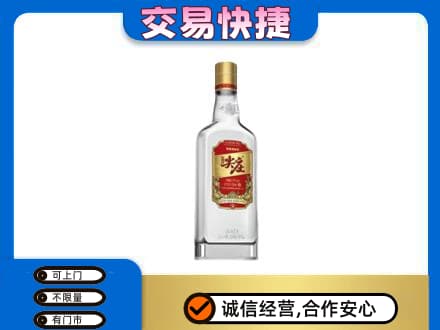 武汉名酒回收尖庄.jpg