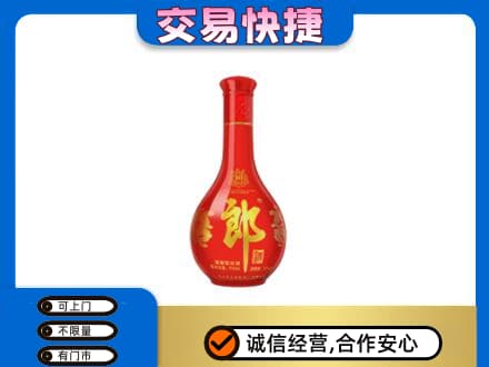 武汉名酒回收红花郎.jpg