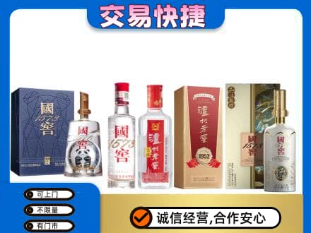 武汉名酒回收国窖泸州老窖.jpg