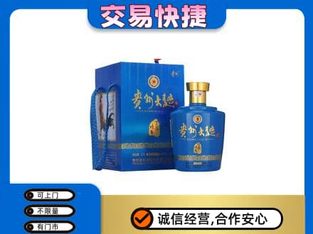 武汉名酒回收贵州大曲.jpg