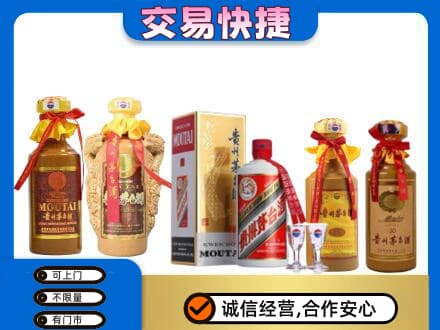 武汉茅台酒回收年份茅台.jpg
