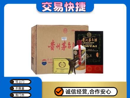 武汉茅台回收珍品茅台.jpg