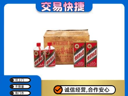 武汉茅台回收五星.jpg