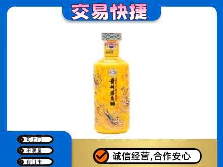 武汉茅台回收散花飞天.jpg