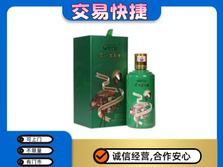 武汉茅台回收走出系列.jpg