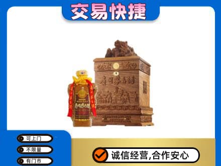 武汉茅台回收80年份.jpg